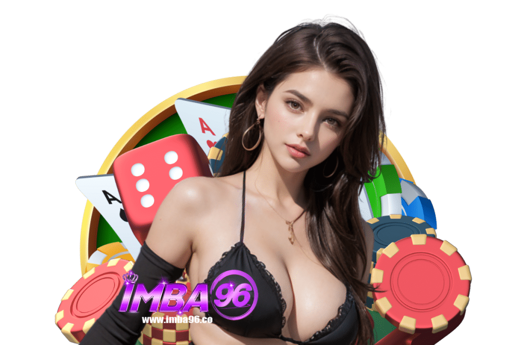 imba96 ทางเข้า