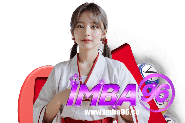 imba96 เข้าสู่ระบบ
